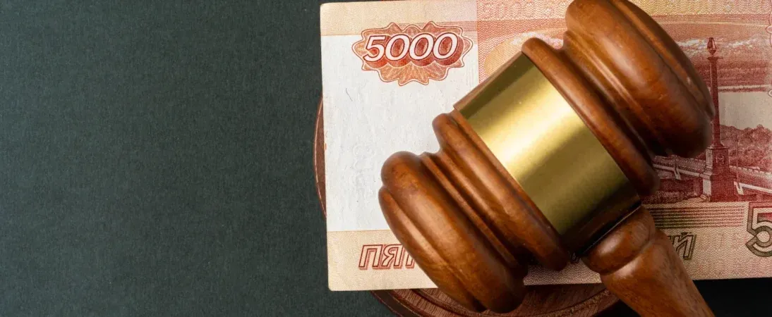 Как работает реестр должников ФССП