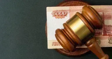 Как работает реестр должников ФССП